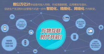IoT大世界，大未來 微構科技物聯網產業大數據應用簡析