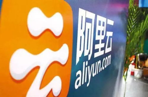 阿里云人工智能全球交付中心落戶永川，加速軟件外包服務產業升級